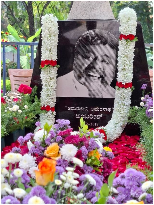 ಅಂಬರೀಷ್ ಇಲ್ಲದೆ ಕಳೆಯಿತು ಏಳು ವರ್ಷ;  ಸ್ಮಾರಕದಲ್ಲಿ ವಿಶೇಷ ಪೂಜೆ 