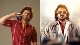 ‘ಆಂಧ್ರ ಕಿಂಗ್’ ಆಗಿ ಉಪೇಂದ್ರ: ಅದ್ಧೂರಿ ಟ್ರೈಲರ್ ಬಿಡುಗಡೆ