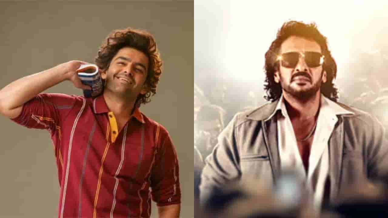 ‘ಆಂಧ್ರ ಕಿಂಗ್’ ಆಗಿ ಉಪೇಂದ್ರ: ಅದ್ಧೂರಿ ಟ್ರೈಲರ್ ಬಿಡುಗಡೆ