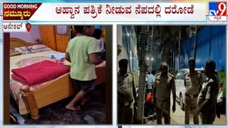 ಸಿಗ್ನಲ್ ಜಂಪ್ ಮಾಡಿ ಬಿಎಂಟಿಸಿ ಬಸ್ ಅಡಿ ಬೀಳಲಿದ್ದ ಬೈಕ್ ಸವಾರ ಜಸ್ಟ್ ಮಿಸ್: ವಿಡಿಯೋ ವೈರಲ್