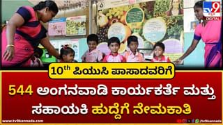 NPCIL Recruitment 2025: ಪದವೀಧರರಿಗೆ ಸರ್ಕಾರಿ ಉದ್ಯೋಗ ಪಡೆಯಲು ಸುವರ್ಣವಕಾಶ; NPCILನಲ್ಲಿ ನೇಮಕಾತಿ