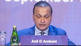 ಅನಿಲ್ ಅಂಬಾನಿಗೆ ಮತ್ತೆ ಇಡಿ ಸಮನ್ಸ್