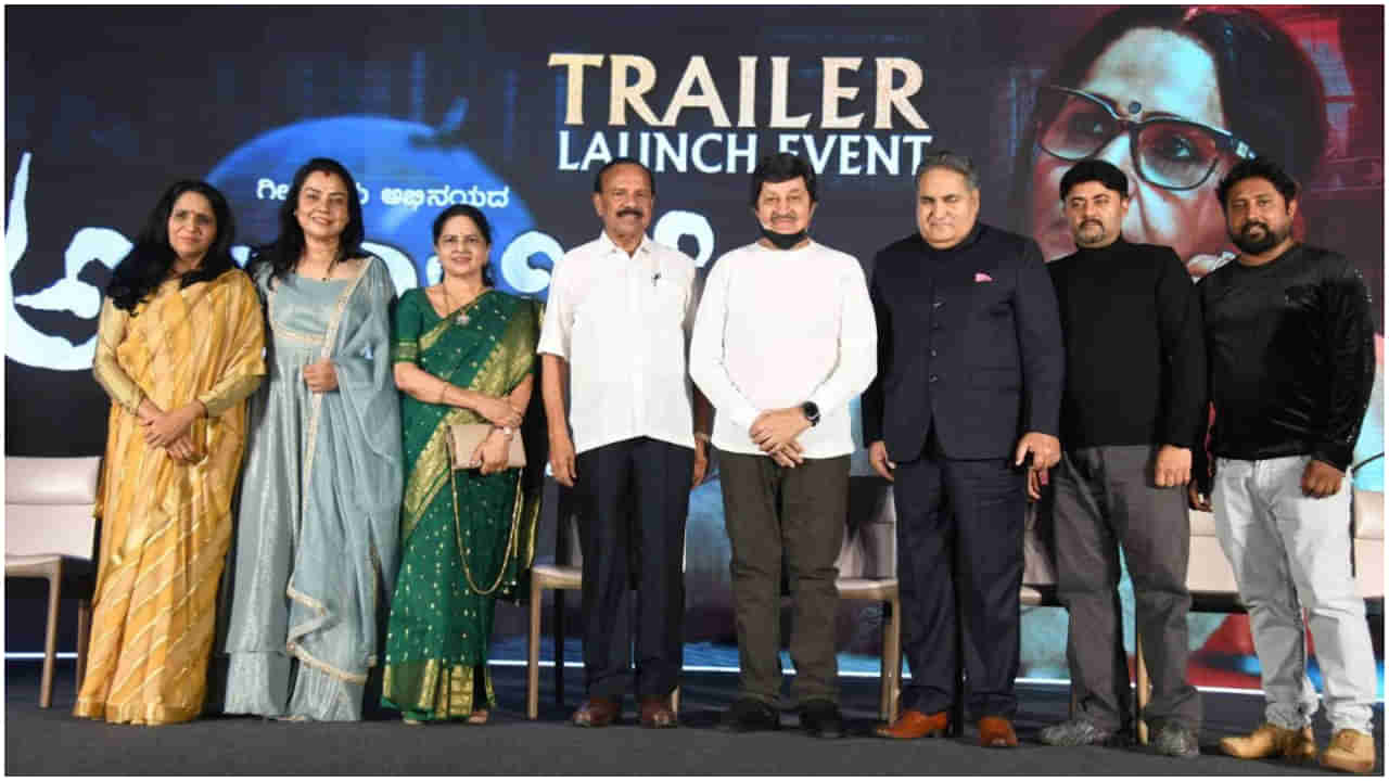 ‘ಅಪರಿಚಿತೆ’ ಸಿನಿಮಾದ ಟ್ರೇಲರ್ ಬಿಡುಗಡೆ ಮಾಡಿದ ಡಿವಿ ಸದಾನಂದ ಗೌಡ