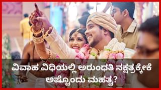 Numerology: ಈ 3 ದಿನಾಂಕಗಳಲ್ಲಿ ಹುಟ್ಟಿದ ಹುಡುಗಿಯರು ಐಷಾರಾಮಿ ಜೀವನ ಬಯಸುವರು