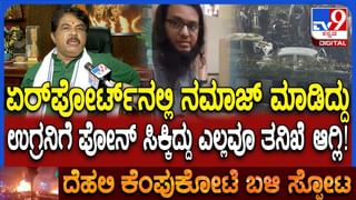 ಡೇಟಿಂಗ್ ಆ್ಯಪ್ ನಂಬಿ  ರೂ.1.29 ಕೋಟಿಗೂ ಹೆಚ್ಚು ಹಣ ಕಳೆದುಕೊಂಡ ಬೆಂಗಳೂರಿನ ವ್ಯಕ್ತಿ