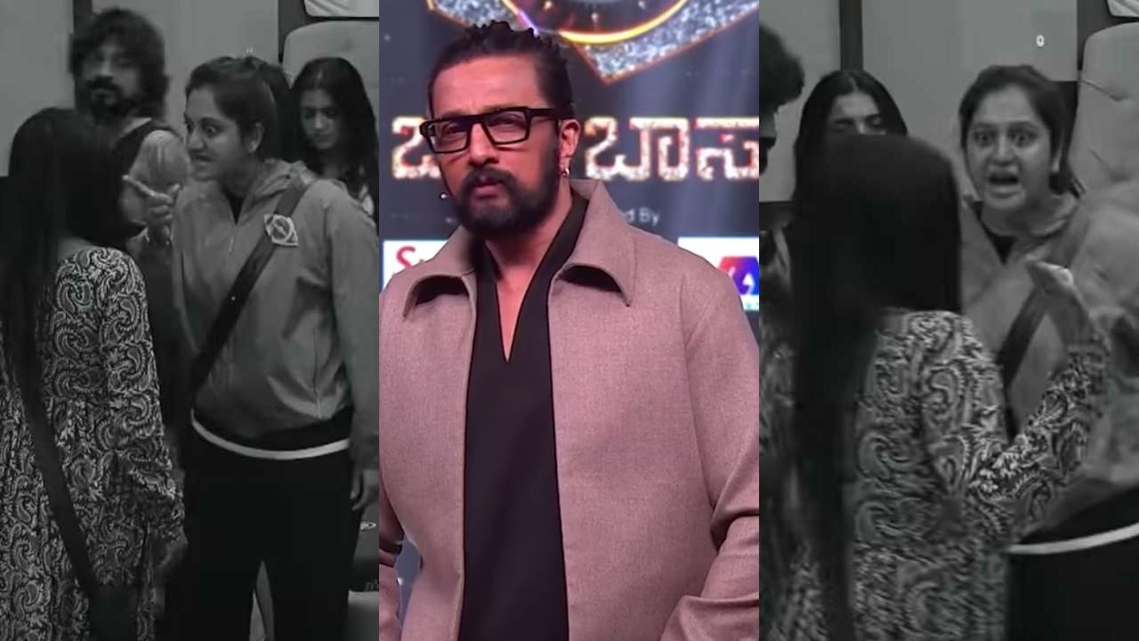 ಕಲಾವಿದರಿಗೆ ಅವಮಾನ ಮಾಡಿದರಾ ರಕ್ಷಿತಾ? ಸುದೀಪ್ ಕೊಟ್ಟ ತೀರ್ಪೇನು? ಕಲಾವಿದರಿಗೆ ಅವಮಾನ ಮಾಡಿದರಾ ರಕ್ಷಿತಾ? ಸುದೀಪ್ ಕೊಟ್ಟ ತೀರ್ಪೇನು?