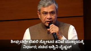 ಗುರುಗಳ ಲಹರಿ ಇರುವ ಈ ದಿನ ಹೇಗಿರಲಿದೆ ನಿಮ್ಮ ಭವಿಷ್ಯ? ಇಲ್ಲಿದೆ ವಿವರಣೆ
