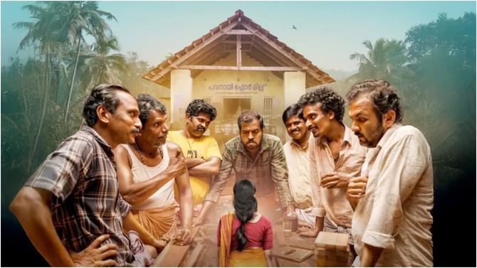 ಅಕ್ರಮ ಸಂಬಂಧದ ಕಥೆ; ಹಾಟ್​ಸ್ಟಾರ್​ನಲ್ಲಿರೋ ಈ ಸಿನಿಮಾನ ಮಿಸ್ ಮಾಡಬೇಡಿ