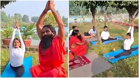 ಈ ಮೂರು ಆಸನಗಳಿಂದ ದೇಹಕ್ಕೆ ಶಕ್ತಿ: ಬಾಬಾ ರಾಮದೇವ್