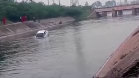 ಕಾರು ತೊಳೆಯುವ ವೇಳೆ ಕಾಲುವೆಯಲ್ಲಿ ಕೊಚ್ಚಿ ಹೋದ ಕಾರು; ವೀಡಿಯೋ ವೈರಲ್