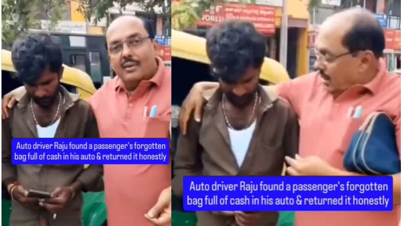 ಪ್ರಯಾಣಿಕ ಮರೆತುಹೋದ ಹಣದ ಬ್ಯಾಗ್​​​ ಹಿಂದಿರುಗಿಸಿ ಪ್ರಾಮಾಣಿಕತೆ ಮೆರೆದ ಬೆಂಗಳೂರಿನ ಆಟೋ ಚಾಲಕ