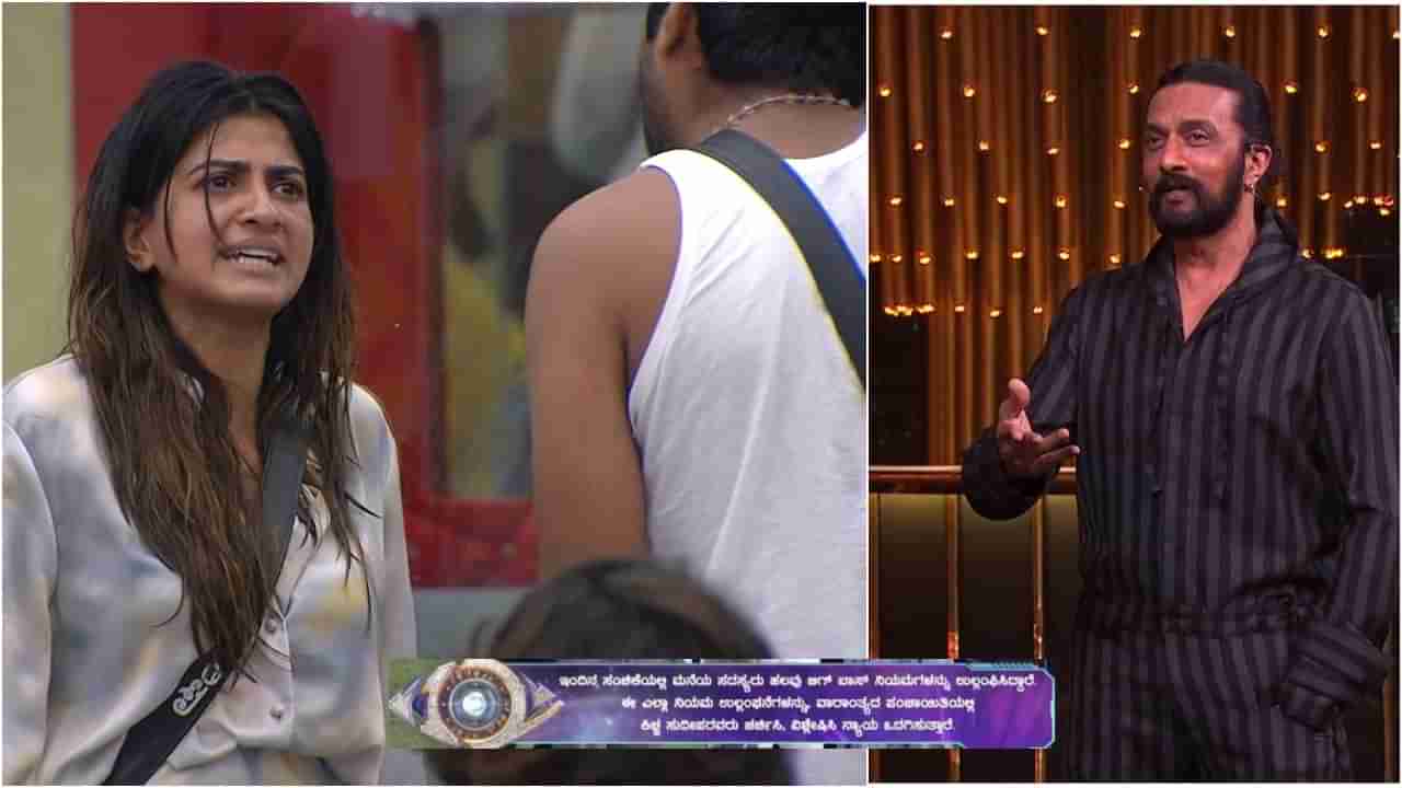 ಸುದೀಪ್ ಎದುರೇ ರಿಷಾ ಎಲಿಮಿನೇಷನ್; ಸಾಲುಗಳ ಮೂಲಕ ಸೂಚನೆ ಕೊಟ್ಟ ಬಿಗ್ ಬಾಸ್