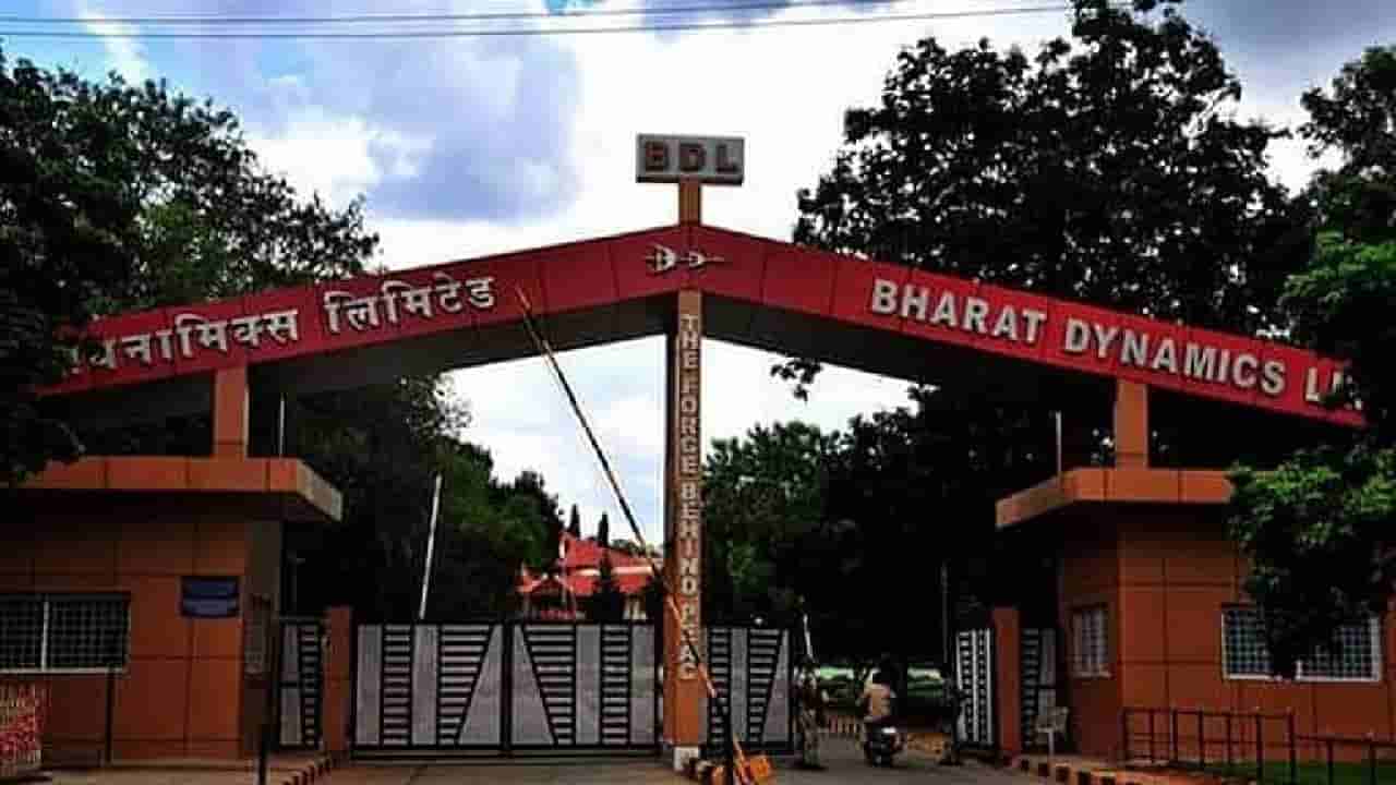 BDL Recruitment 2025: ಭಾರತ್ ಡೈನಾಮಿಕ್ಸ್ ಲಿಮಿಟೆಡ್​​ನಲ್ಲಿ 80 ಮ್ಯಾನೇಜ್ಮೆಂಟ್ ಟ್ರೈನಿ ಹುದ್ದೆಗೆ ನೇಮಕಾತಿ