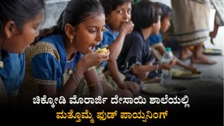 ತೀವ್ರ ಸ್ವರೂಪಕ್ಕೆ ತಿರುಗಿದ ಕಬ್ಬು ಬೆಳೆಗಾರರ ಹೋರಾಟ: ನ 7ರಂದು ರಾಷ್ಟ್ರೀಯ ಹೆದ್ದಾರಿ ಬಂದ್​ಗೆ ನಿರ್ಧಾರ