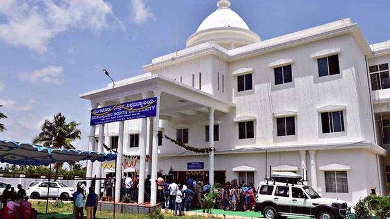 BNU Recruitment 2025: ಬೆಂಗಳೂರು ನಾರ್ತ್ ಯೂನಿವರ್ಸಿಟಿಯಲ್ಲಿ ನೇಮಕಾತಿ; ಪದವಿಯಿಂದ ಪಿಎಚ್ಡಿ ವರೆಗಿನ ಅಭ್ಯರ್ಥಿಗಳಿಗೆ ಉದ್ಯೋಗಾವಕಾಶ BNU Recruitment 2025: ಬೆಂಗಳೂರು ನಾರ್ತ್ ಯೂನಿವರ್ಸಿಟಿಯಲ್ಲಿ ನೇಮಕಾತಿ; ಪದವಿಯಿಂದ ಪಿಎಚ್ಡಿ ವರೆಗಿನ ಅಭ್ಯರ್ಥಿಗಳಿಗೆ ಉದ್ಯೋಗಾವಕಾಶ