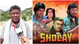 ರಾಮನಗರದ ಜನರಿಗೆ ಆಗಿನ ಕಾಲದಲ್ಲೇ 100 ರೂಪಾಯಿ, ಊಟ ಕೊಟ್ಟಿದ್ದ ಧರ್ಮೇಂದ್ರ