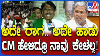 ಎರಡನೇ ಬೆಳೆಗೆ ತುಂಗಭದ್ರಾ ನೀರು ಹರಿಸುವ ಬಗ್ಗೆ ಡಿಕೆ ಶಿವಕುಮಾರ್ ಹೀಗ್ಯಾಕಂದ್ರು?