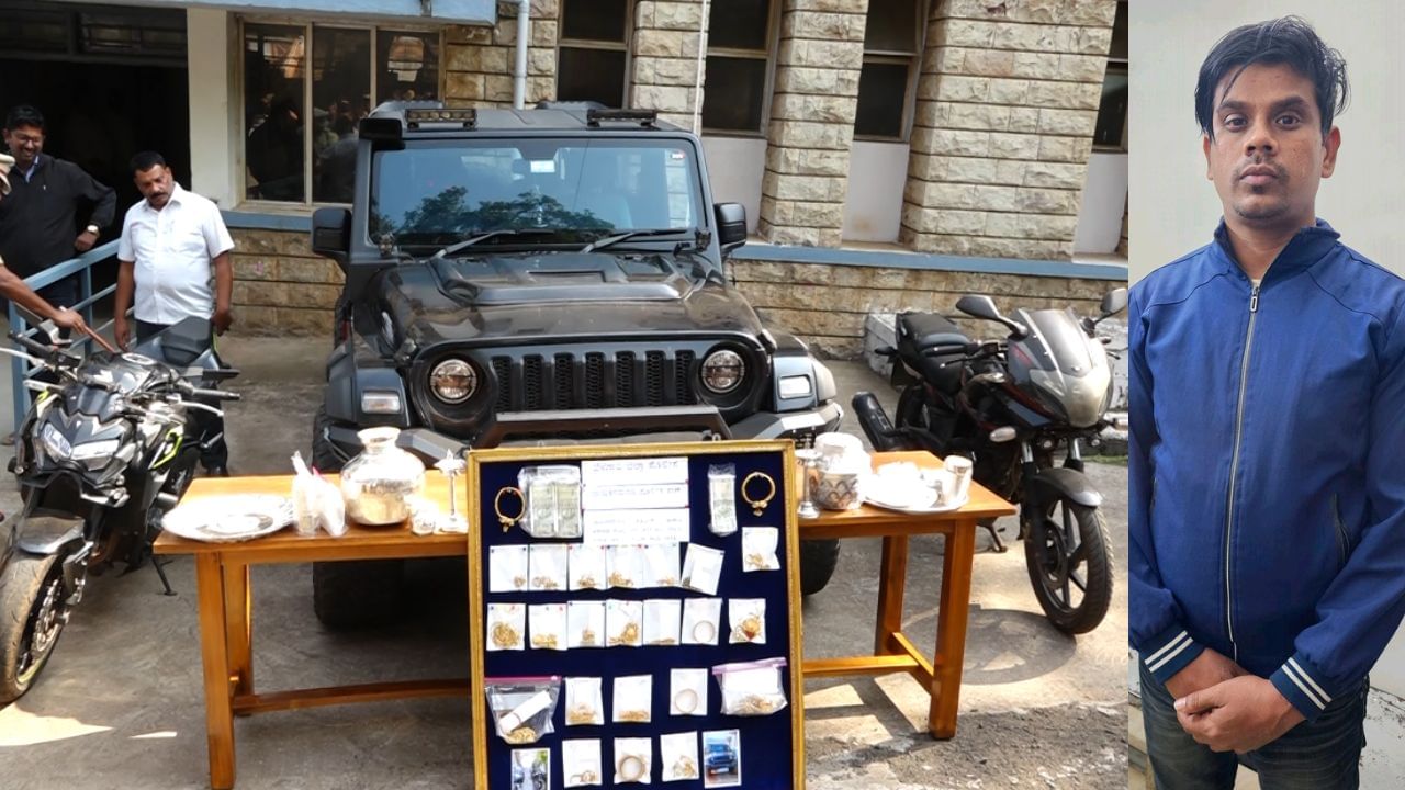 ಧೂಮ್​ ಸಿನಿಮಾ ಪ್ರೇರಣೆ, ಶ್ರೀಮಂತರ ಮನೆಗಳೇ ಟಾರ್ಗೆಟ್​​: ಬೆಳಗಾವಿಯಲ್ಲೊಬ್ಬ ಖತರ್ನಾಕ್​ ಕಳ್ಳ