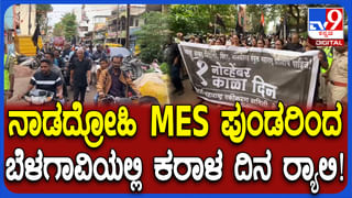 ಬಂದೇ ಬಿಡ್ತು ಮತ್ತೊಂದು ವಾರದ ಪಂಚಾಯ್ತಿ, ಕೆಲವರಿಗೆ ಗಡ-ಗಡ