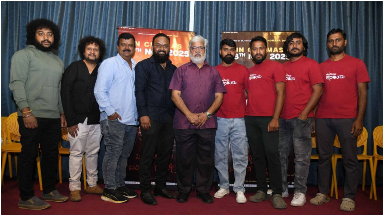 Bicchugatthiya Bantana Ballirena Team