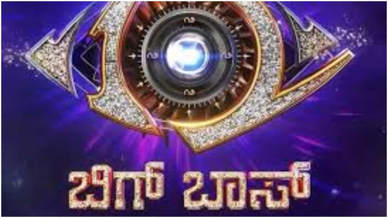 ಬಿಗ್ ಬಾಸ್ಗೆ ವೈಲ್ಡ್ ಕಾರ್ಡ್ ಮೂಲಕ ಮತ್ತಷ್ಟು ಸ್ಪರ್ಧಿಗಳ ಎಂಟ್ರಿ? ಬಿಗ್ ಬಾಸ್ಗೆ ವೈಲ್ಡ್ ಕಾರ್ಡ್ ಮೂಲಕ ಮತ್ತಷ್ಟು ಸ್ಪರ್ಧಿಗಳ ಎಂಟ್ರಿ?