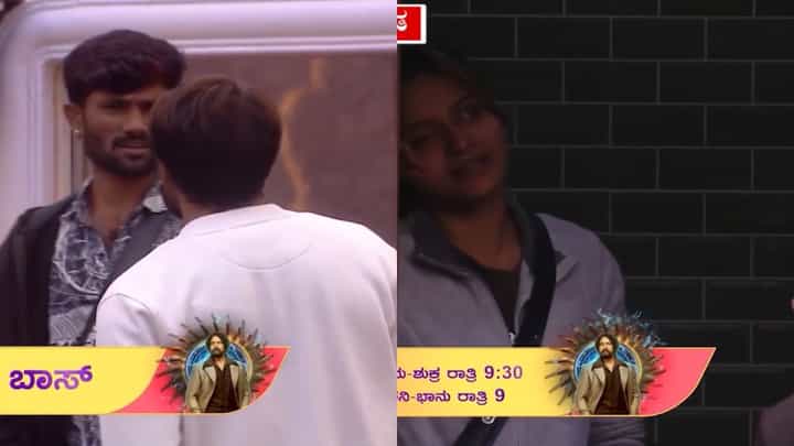 ಮಾಳು ಮಾತಿನಿಂದ ರಾಶಿಕಾ ಕಣ್ಣೀರು: ಸೂರಜ್ ಹೇಳಿದ್ದೇನು? ಮಾಳು ಮಾತಿನಿಂದ ರಾಶಿಕಾ ಕಣ್ಣೀರು: ಸೂರಜ್ ಹೇಳಿದ್ದೇನು?