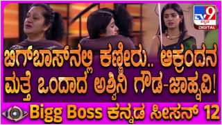 IND vs AUS: ಶಿವಂ ದುಬೆ ತೋಳ್ಬಲಕ್ಕೆ ಕ್ರೀಡಾಂಗಣದಿಂದ ಕಣ್ಮರೆಯಾದ ಚೆಂಡು; ವಿಡಿಯೋ