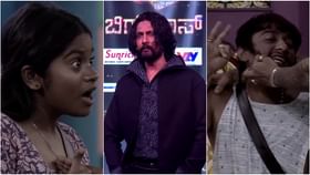 ರಕ್ಷಿತಾ ಹಾಗೂ ಗಿಲ್ಲಿಗೆ ಕ್ಲಾಸ್ ಫಿಕ್ಸ್; ದೊಡ್ಡ ಸೂಚನೆ ಕೊಟ್ಟ ಸುದೀಪ್