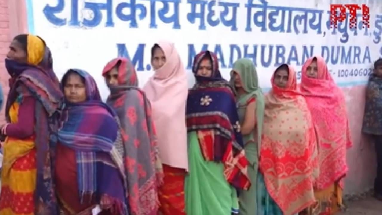 Bihar Assembly Election 2025: ಇಂದು ಬಿಹಾರ ವಿಧಾನಸಭಾ ಚುನಾವಣೆಯ ಎರಡನೇ ಹಂತದ ಮತದಾನ