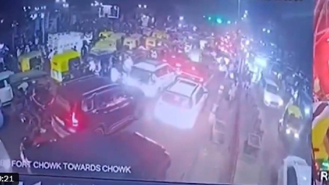 ದೆಹಲಿ ನಿಗೂಢ ಸ್ಫೋಟ, ಘಟನೆ ವೇಳೆಯ ವಿಡಿಯೋ ಇಲ್ಲಿದೆ