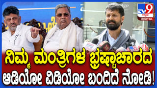 ನಿಮ್ಮ ಮಂತ್ರಿಗಳ ಭ್ರಷ್ಟಾಚಾರದ ಆಡಿಯೋ, ವಿಡಿಯೋ ಹೊರ ಬಂದಿದೆ ಎಂದ ಎಂಎಲ್​​ಸಿ ಸಿಟಿ ರವಿ