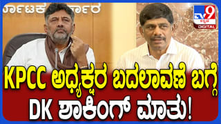 ಸದ್ಯಕ್ಕಿಲ್ಲ ಸಂಪುಟ ಸರ್ಜರಿ: ಕಾಂಗ್ರೆಸ್ ನಾಯಕರಿಗೆ​ ಹೈಕಮಾಂಡ್​ ಸೂಚನೆ ಏನು?