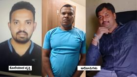 ಕೊಟ್ಟ ಹಣ ವಾಪಸ್​​ ಕೇಳಿದ್ದಕ್ಕೆ ‘ದೃಶ್ಯ’ ಸಿನಿಮಾ ಸ್ಟೈಲ್​ನಲ್ಲಿ ಮರ್ಡರ್​