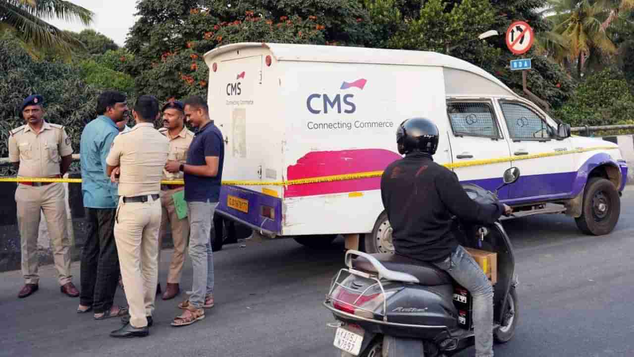 ಬೆಂಗಳೂರಲ್ಲಿ 7 ಕೋಟಿ ದರೋಡೆ​: ಕೊನೆಗೂ ಸಿಕ್ಕಿದ ಆರೋಪಿಗಳ ಸುಳಿವು