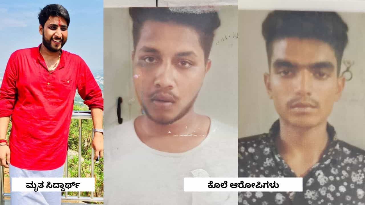 Bengaluru: ಹತ್ಯೆಯಾದವನ ಬರ್ತ್ಡೇ ದಿನವೇ ಹಂತಕರಿಗೆ ಜೀವಾವಧಿ ಶಿಕ್ಷೆ Bengaluru: ಹತ್ಯೆಯಾದವನ ಬರ್ತ್ಡೇ ದಿನವೇ ಹಂತಕರಿಗೆ ಜೀವಾವಧಿ ಶಿಕ್ಷೆ