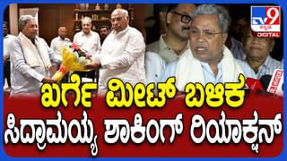 ಹೈಕಮಾಂಡ್ ನಿರ್ಧಾರವನ್ನು ನಾನು, ಡಿಸಿಎಂ ಸೇರಿ ಎಲ್ಲರೂ ಒಪ್ಪಬೇಕು: ಸಿಎಂ ಸಿದ್ದರಾಮಯ್ಯ