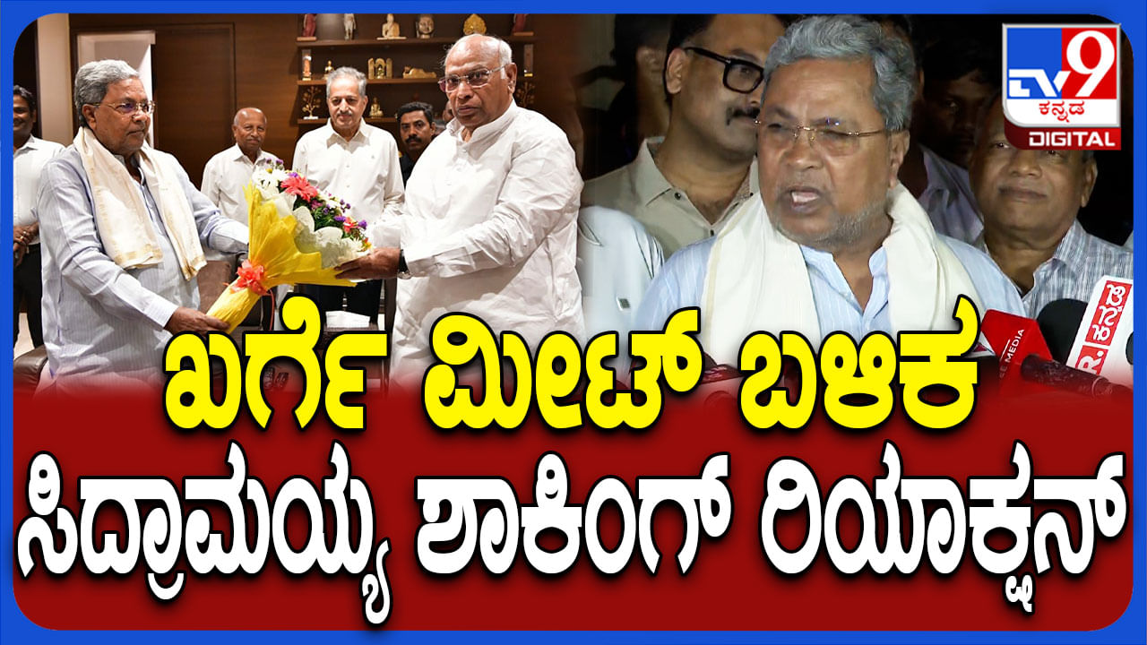 ಹೈಕಮಾಂಡ್ ನಿರ್ಧಾರವನ್ನು ನಾನು, ಡಿಸಿಎಂ ಸೇರಿ ಎಲ್ಲರೂ ಒಪ್ಪಬೇಕು: ಸಿಎಂ ಸಿದ್ದರಾಮಯ್ಯ