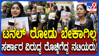 ಟನಲ್ ರಸ್ತೆಗಾಗಿ ಲಾಲ್​ಬಾಗ್​​ನ 6 ಎಕರೆ ಬಳಸಲು ಪರ್ಮಿಷನ್ ಕೊಟ್ರಾ? ಜಂಟಿ ನಿರ್ದೇಶಕರಿಗೆ ಅಶೋಕ್ ಪ್ರಶ್ನೆ!