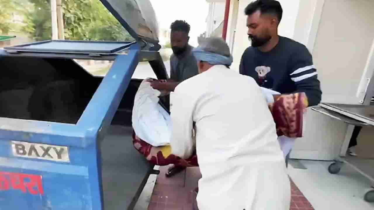 ನೆಂಟರಿಷ್ಟರಿದ್ದಾರೋ ಗೊತ್ತಿಲ್ಲ, ಆಪ್ತರು ಯಾರೂ ಜತೆಗಿಲ್ಲ, ಕಸದ ಟ್ರಾಲಿಯಲ್ಲಿ ಸ್ಮಶಾನಕ್ಕೆ ಹೊರಟ ಅನಾಥ ಶವ