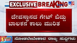 ಹೇಗಿತ್ತು ನೋಡಿ ಯಶ್ ಮಗ ಯಥರ್ವ್ ಬರ್ತ್​ಡೇ ಸೆಲೆಬ್ರೇಷನ್; ಇಲ್ಲಿದೆ ವಿಡಿಯೋ