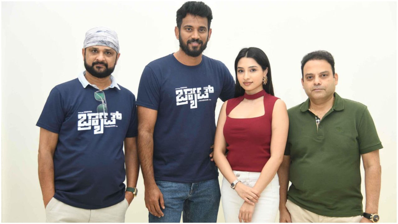 ಬೇರೆ ಭಾಷೆಗಳಲ್ಲೂ ಬರಲಿದೆ ‘ಬ್ರ್ಯಾಟ್’ ಸಿನಿಮಾ: ಕನ್ನಡದಲ್ಲಿ ಸಿಕ್ತು ಗೆಲುವು ಬೇರೆ ಭಾಷೆಗಳಲ್ಲೂ ಬರಲಿದೆ ‘ಬ್ರ್ಯಾಟ್’ ಸಿನಿಮಾ: ಕನ್ನಡದಲ್ಲಿ ಸಿಕ್ತು ಗೆಲುವು