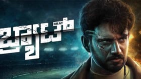 ಒಟಿಟಿಗೆ ಬಂತು ಕನ್ನಡದ ಹಿಟ್ ಚಿತ್ರ; ಕಥೆಯಲ್ಲಿದೆ ಟ್ವಿಸ್ಟ್ ಮೇಲೆ ಟ್ವಿಸ್ಟ್