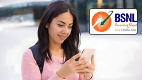 BSNL ನಿಂದ ಬಂಪರ್ ಕೊಡುಗೆ! ವಿದ್ಯಾರ್ಥಿಗಳಿಗೆ 100GB ಡೇಟಾ, ಅನಿಯಮಿತ ಕರೆ