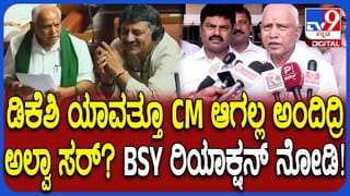 ಉಡುಪಿಯಲ್ಲಿ ನಾಳೆ ಪ್ರಧಾನಿ ಮೋದಿಯಿಂದ ಒಂದೂವರೆ ಕಿ.ಮೀ ರೋಡ್ ಶೋ