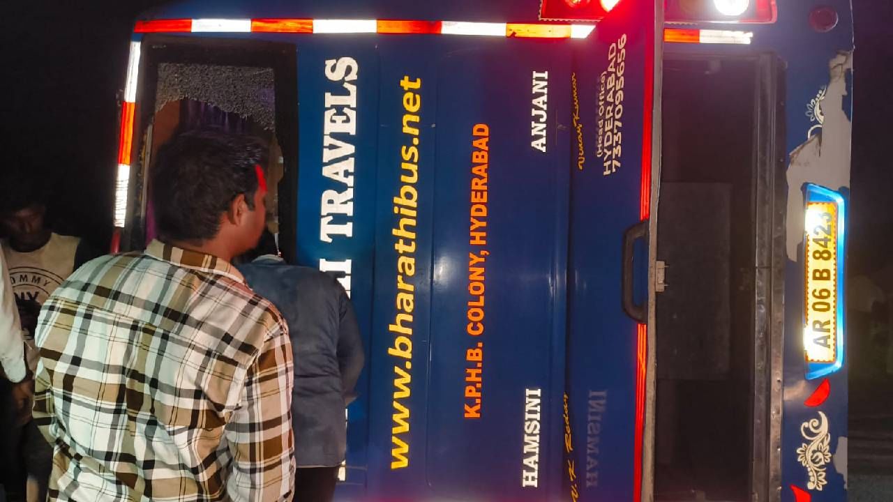 Video: ಕಂದಕಕ್ಕೆ ಉರುಳಿ ಬಿದ್ದ ಬಸ್, ಮೂವರು ಸಾವು, 30ಕ್ಕೂ ಅಧಿಕ ಜನರಿಗೆ ಗಾಯ Video: ಕಂದಕಕ್ಕೆ ಉರುಳಿ ಬಿದ್ದ ಬಸ್, ಮೂವರು ಸಾವು, 30ಕ್ಕೂ ಅಧಿಕ ಜನರಿಗೆ ಗಾಯ