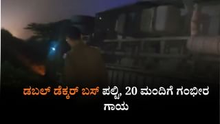 ಬಿಹಾರದ ಉಪಮುಖ್ಯಮಂತ್ರಿ ಕಾರಿನ ಮೇಲೆ ಚಪ್ಪಲಿ ಎಸೆದು, ಕಲ್ಲು ತೂರಾಟ