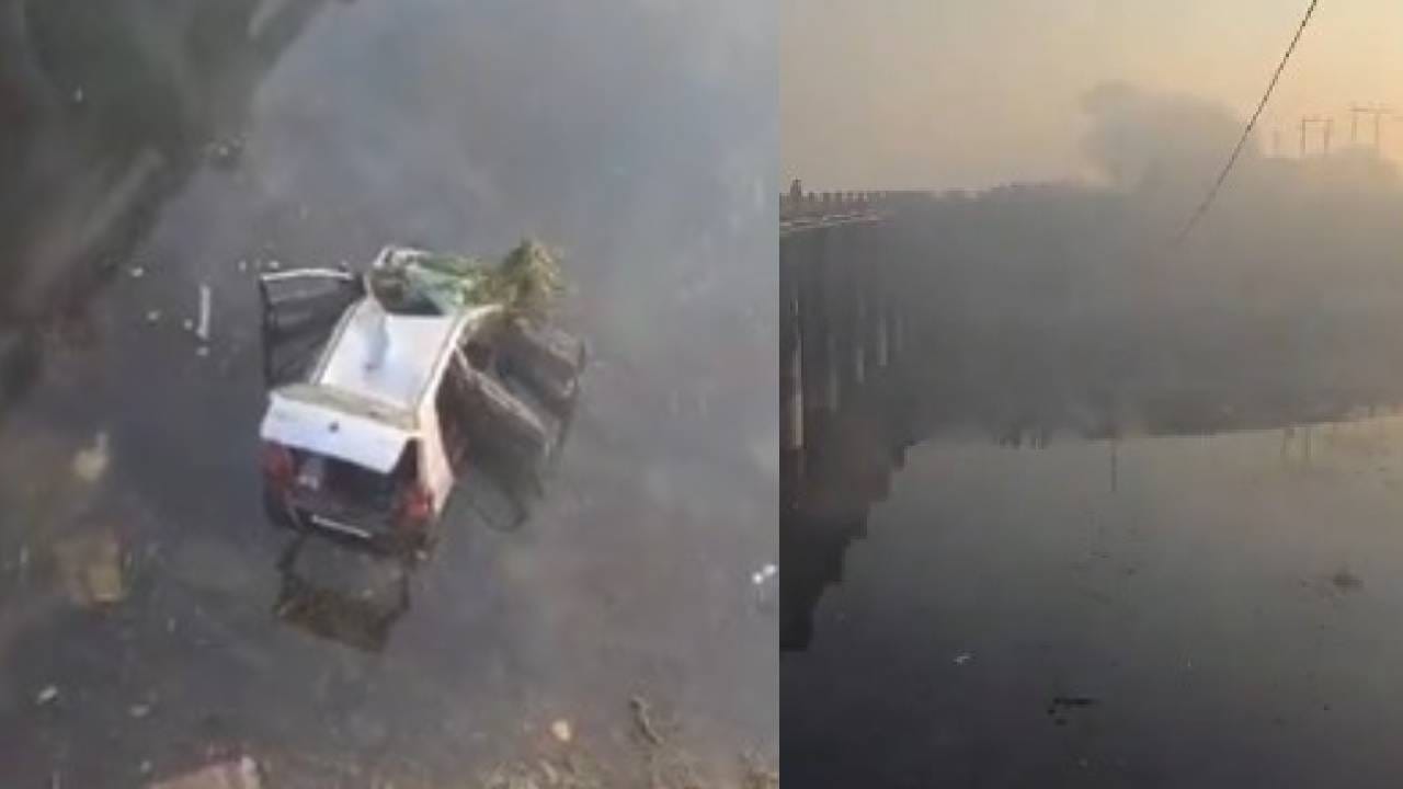 Video: ಉತ್ತರ ಪ್ರದೇಶದಲ್ಲಿ ನಿಯಂತ್ರಣ ತಪ್ಪಿ ಕಾಲುವೆಗೆ ಬಿದ್ದ ಕಾರು, ಐವರು ಸಾವು Video: ಉತ್ತರ ಪ್ರದೇಶದಲ್ಲಿ ನಿಯಂತ್ರಣ ತಪ್ಪಿ ಕಾಲುವೆಗೆ ಬಿದ್ದ ಕಾರು, ಐವರು ಸಾವು