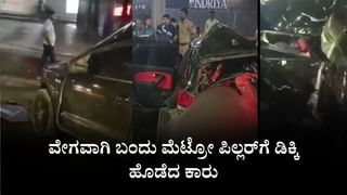ಕೆ-ಸೆಟ್ ಪರೀಕ್ಷೆ: ಮೂಗುತಿ, ಕಿವಿಯೋಲೆ ಧರಿಸಿ ಬಂದವರಿಗೆ ಬಳ್ಳಾರಿಯಲ್ಲಿ ಶಾಕ್​