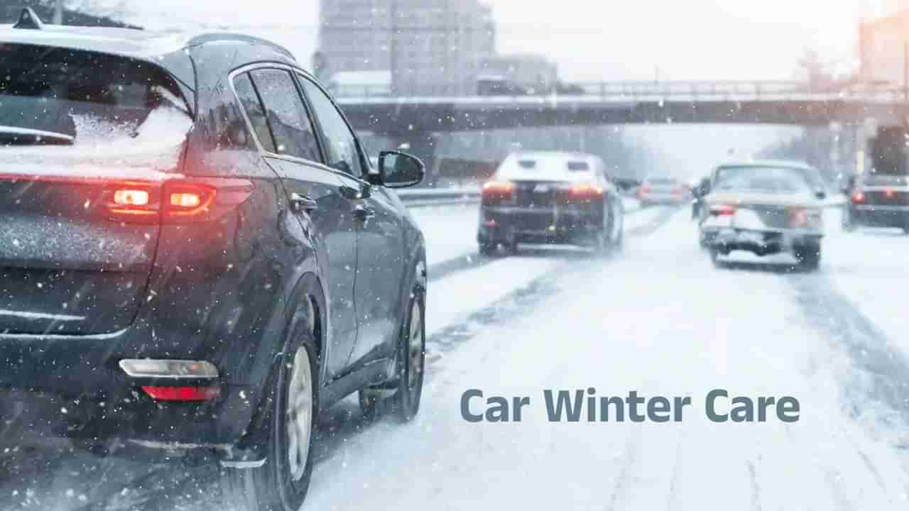 Auto Tips: ಚಳಿಗಾದಲ್ಲಿ ಕಾರು ತಕ್ಷಣ ಸ್ಟಾರ್ಟ್ ಆಗ್ತಿಲ್ವಾ?: ಈ ಸರಳ ಟ್ರಿಕ್ ಟ್ರೈ ಮಾಡಿ