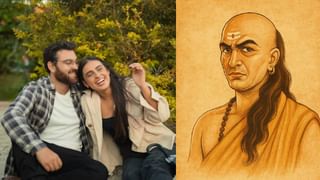 Chanakya Niti: ಸಂಸಾರ ಹಾಲು ಜೇನಿನಂತಿರಲು ದಂಪತಿಗಳು ಚಾಣಕ್ಯರ ಈ ಸೂತ್ರಗಳನ್ನು ಪಾಲಿಸಬೇಕು
